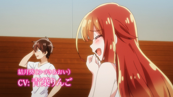 アニメ 洗い屋さん ヒロインのボイス入りpv公開 女湯ドキドキ潜入青春ラブコメディ 6枚目の写真 画像 アニメ アニメ