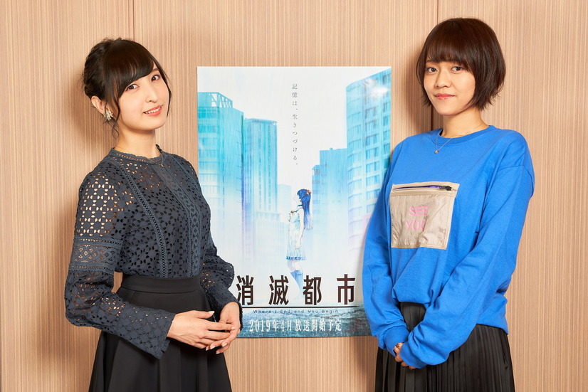 「消滅都市」朝井彩加＆佐倉綾音、「ゲームをなぞるだけのアニメじゃない」見どころ＆収録秘話明かす【インタビュー】