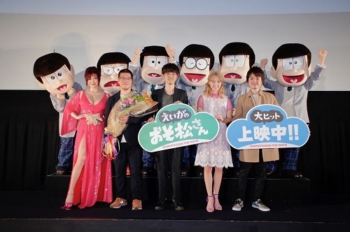 えいがのおそ松さん 舞台挨拶 ファン公言の叶美香がサプライズ登場 思わず6つ子もメロメロ 2枚目の写真 画像 アニメ アニメ