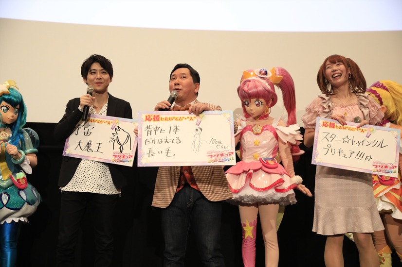 『映画プリキュアミラクルユニバース』公開初日舞台挨拶イベント（C）2019 映画プリキュアミラクルユニバース製作委員会