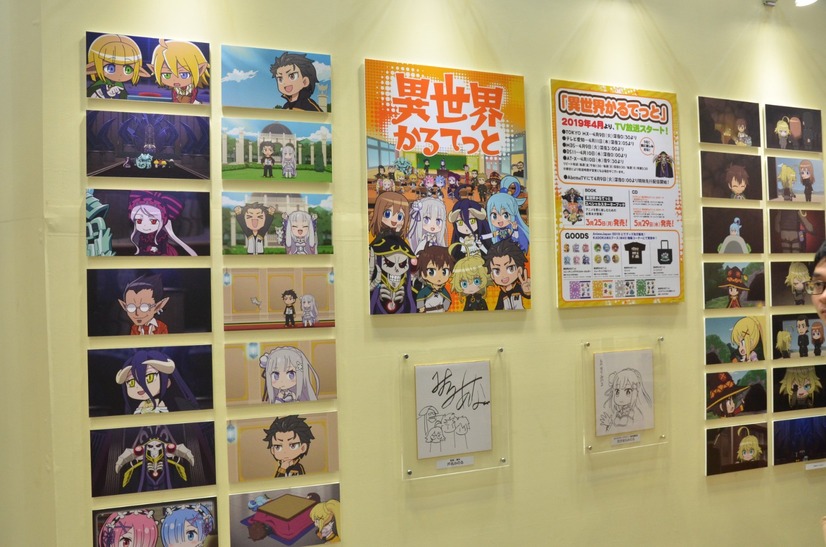 「AnimeJapan 2019」KADOKAWAブースの模様