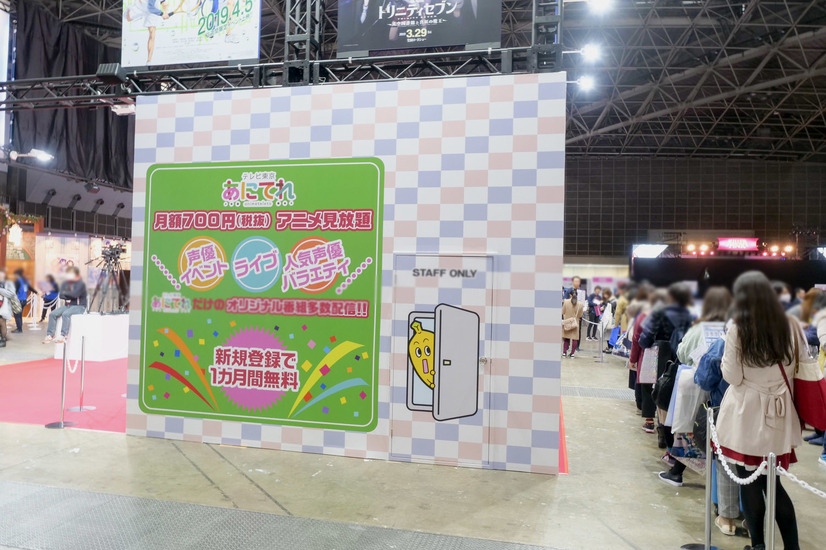 AnimeJapan 2019「テレビ東京」ブース