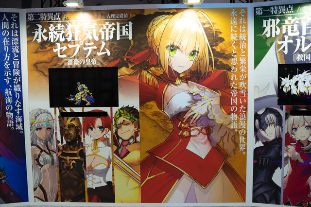 『FGO』公式コスプレイヤーや着ぐるみが「AnimeJapan 2019」に集結！“記憶の渡り廊下”に胸が熱くなるブースレポート