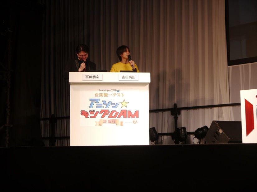 「AnimeJapan 2019」『AJ2019 全国統一テスト アニソン☆キングDAM 決勝戦 supported by リスアニ！』の模様
