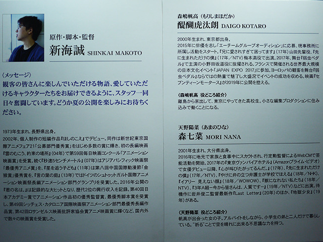 「AnimeJapan 2019」コミックス・ウェーブ・フィルムブースの模様