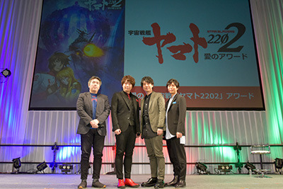「AnimeJapan 2019」愛の『宇宙戦艦ヤマト2202』アワード／ステージイベントの模様