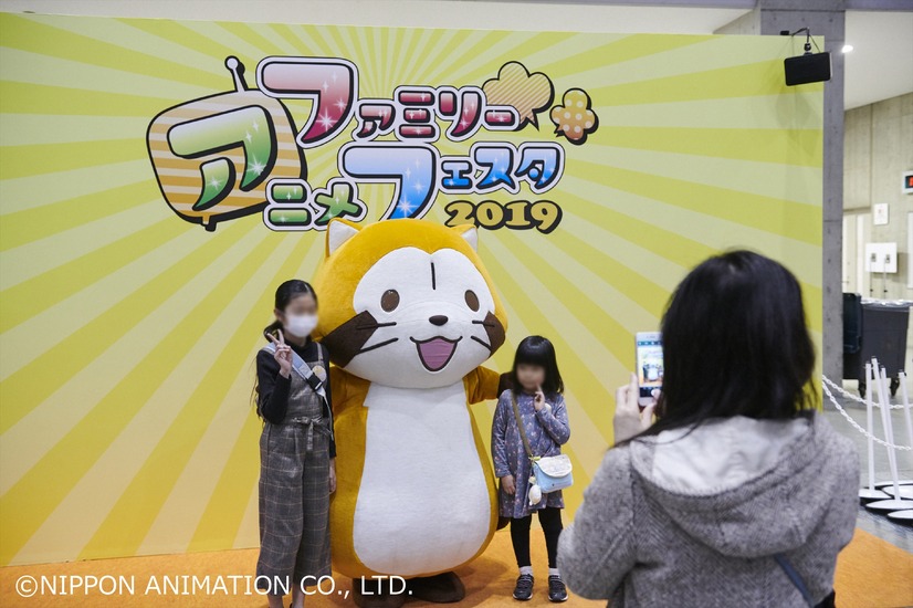 「ファミリーアニメフェスタ2019」会場の様子