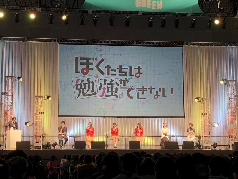 AnimeJapan 2019『ぼくたちは勉強ができない』スペシャルステージ（C）筒井大志／集英社・ぼくたちは勉強ができない製作委員会