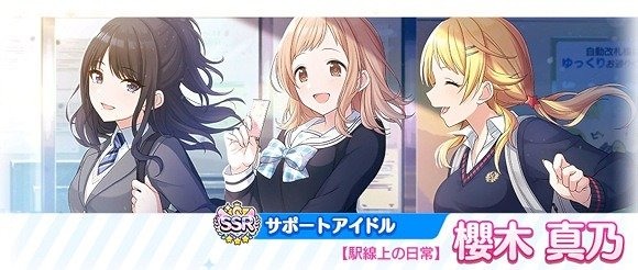 『シャニマス』新プロデュースシナリオ「ファン感謝祭」実装を含む1st Anniversaryキャンペーンを開催中！