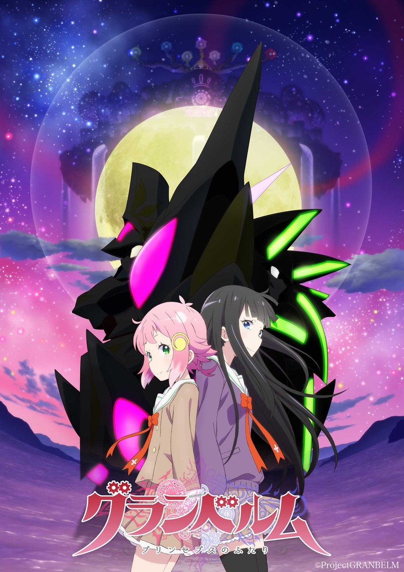 Re ゼロ タッグが贈る新作アニメ グランベルム 第1話 冒頭10分 公開 悠木碧 赤崎千夏らも参戦 3枚目の写真 画像 アニメ アニメ