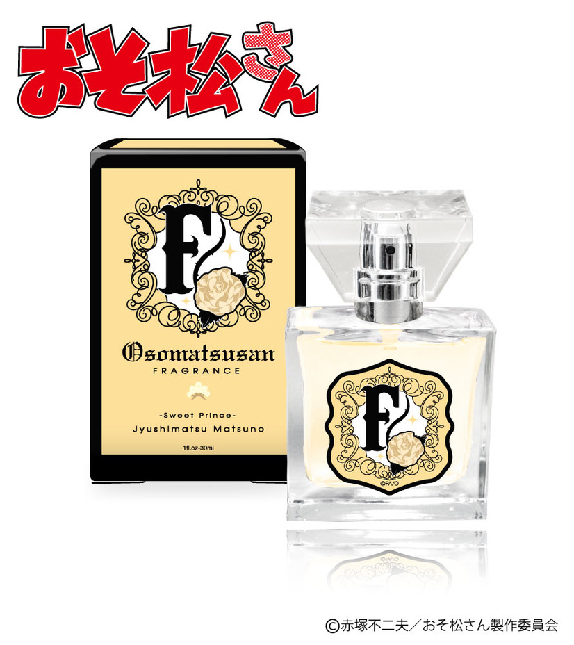 おそ松さん F6 イメージのフレグランスに心を奪われ 溶かされ 惑わされる 7月より販売開始 12枚目の写真 画像 アニメ アニメ