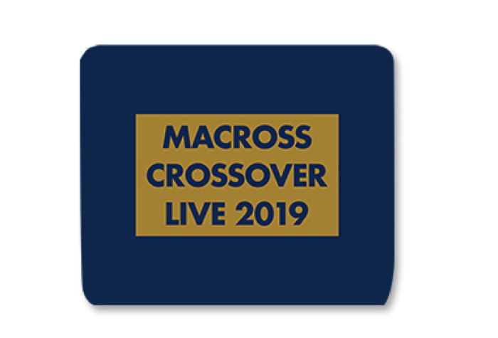 「MACROSS CROSSOVER LIVE 2019 at 幕張メッセ」リストバンド 800円(税込)（C）1982,1994,2015 BIGWEST （C）2007 BIGWEST/MACROSS F PROJECT・MBS