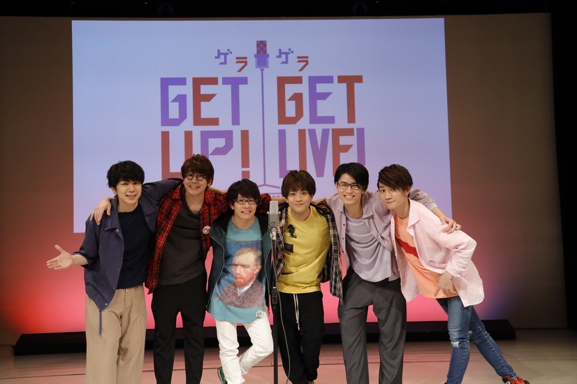 『GET UP! GET LIVE!』1stリーディングLIVEイベントの模様（C）GETUP！ GETLIVE！