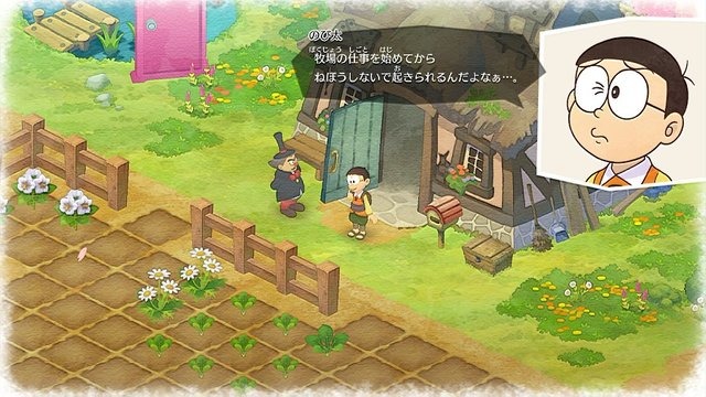 『ドラえもん のび太の牧場物語』どんなひみつ道具が出るの？ のび太は朝6時に起きられるの？─体験版で気になったポイント7選