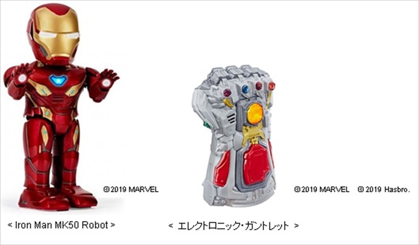「Iron Man MK50 Robot」価格：33,979円（税抜）（C）2019 MARVEL＆「エレクトロニック・ガントレット」価格：3,999円（税抜）（C）2019 MARVEL（C）2019 Hasblo.