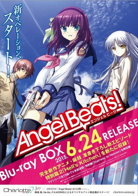 「Angel Beats!」（Ｃ）VisualArt's/Key　（Ｃ）VisualArt's/Key/Angel Beats! Project