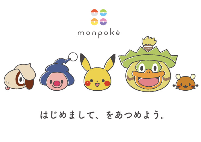 「monpoke(モンポケ)」とは