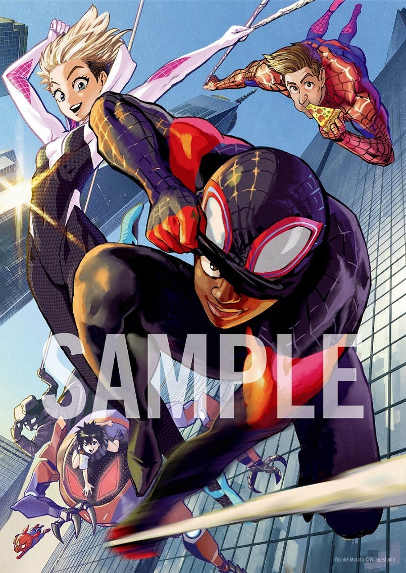 『スパイダーマン：スパイダーバース』村田雄介先生描き下ろし 日本限定デザインイラストカード（C）2018 Sony Pictures Animation Inc. All Rights Reserved. | MARVEL and all related character names:（C）& TM 2019 MARVEL.