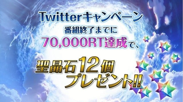 『FGO』カルナの新モーションで悠木碧さんが感極まる！ 第2部 第4章の続報や「FGO Fes. 2019」最新情報も【配信直前SPまとめ】