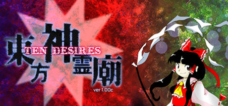 東方第13弾『東方神霊廟』第14弾『東方輝針城』Steamにて6月19日発売予定―ストアページ公開【UPDATE】