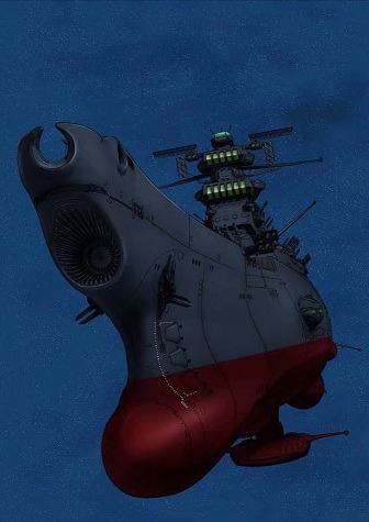 『宇宙戦艦ヤマト2199』