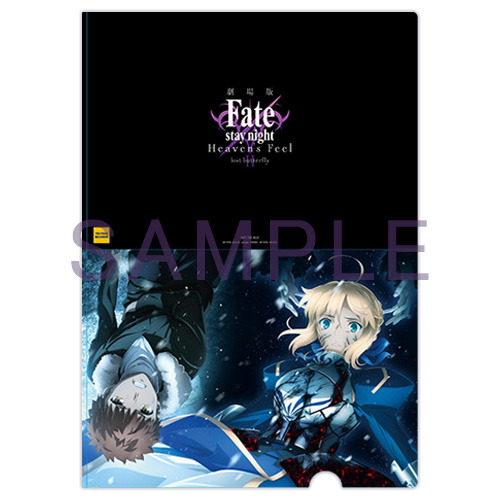 Fate Stay Night Hf 第3章レンタル配信開始 Shigurexs Com