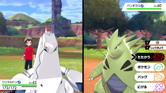 ポケモン ソード シールド 新ポケモン発表 その名もタンドン ジュラルドン ワンパチ マホイップ 12枚目の写真 画像 アニメ アニメ