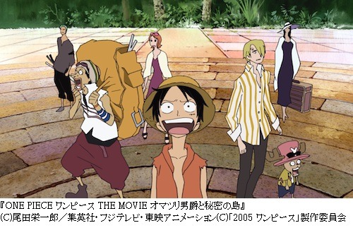 話題の有名人もゲスト声優に One Piece 劇場3作品の意外な裏側 4枚目の写真 画像 アニメ アニメ