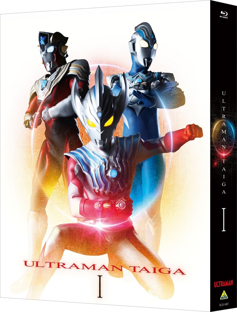 『ウルトラマンタイガ』Blu-ray BOX I（C）円谷プロ（C）ウルトラマンタイガ製作委員会・テレビ東京