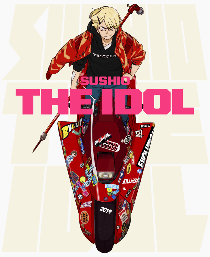「SUSHIO THE IDOL」3,200円（税別）（C）SUSHIO