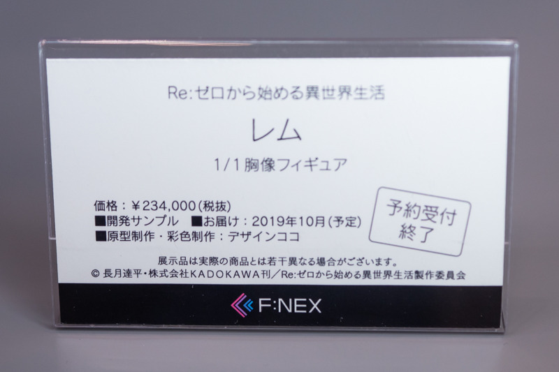 「ワンフェス2019夏」グリッドマン、エヴァ、リゼロなど人気作目白押し！美少女フィギュアまとめ【写真181枚】