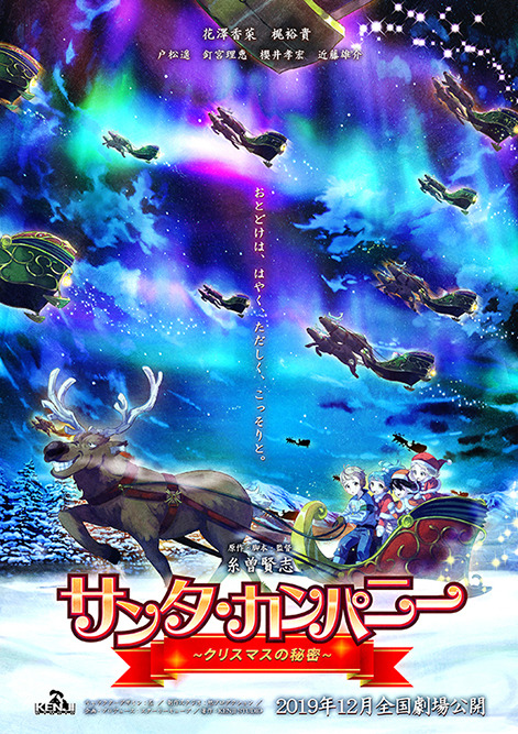 2019年夏アニメ いま 一番推せる作品は ワンフェス2019夏 夏っぽい水着衣装も 7月29日記事まとめ 9枚目の写真 画像 アニメ アニメ