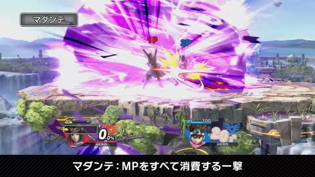 スマブラsp 勇者 の紹介 小ネタポイントまとめ 桜井dの映像内で登場した必殺技はなんと25種類以上 35枚目の写真 画像 アニメ アニメ