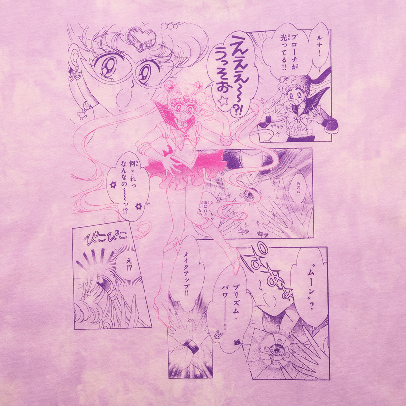 「美少女戦士セーラームーン UT」1,500円（税別）（C）Naoko Takeuchi