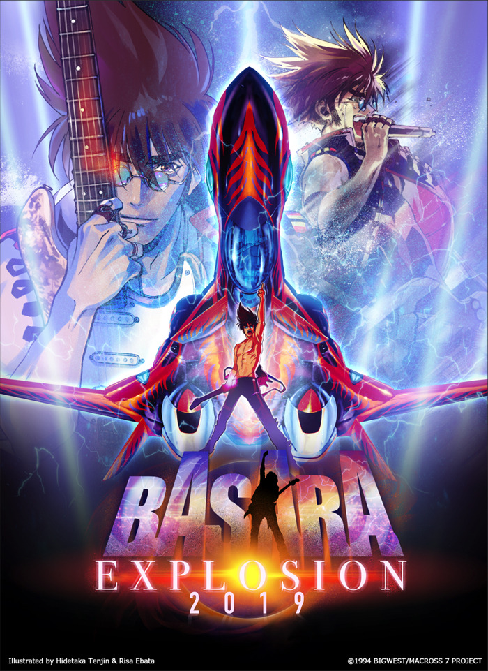 「『マクロス7』25周年記念 『BASARA EXPLOSION 2019』from FIRE BOMBER」（C） 2019 BIG WEST Inc. All rights reserved.（C）1994 BIGWEST/MACROSS 7 PROJECT