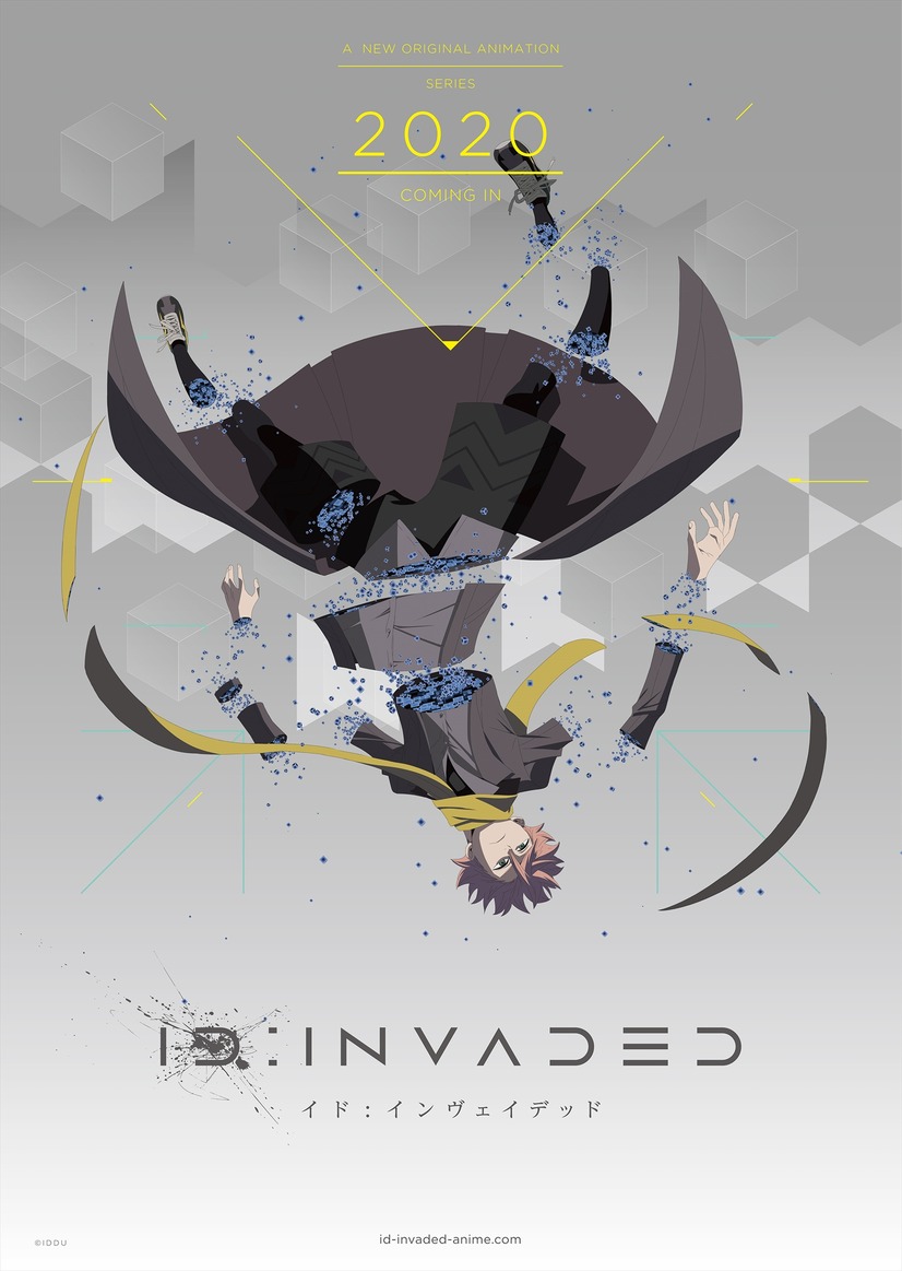 『ID:INVADED イド：インヴェイデッド』ティザービジュアル（C）IDDU