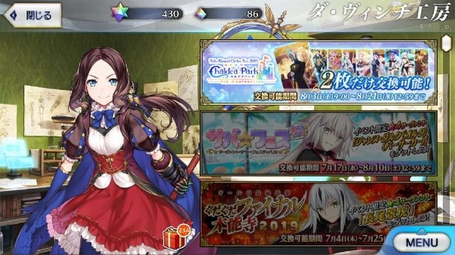 「『FGO』あなたが一番欲しい「英霊祭装」はどれ？」結果発表─1票差の激戦が続く中、“水着姿”が眩しい第1位はダブルスコアの圧倒的支持！【アンケート】