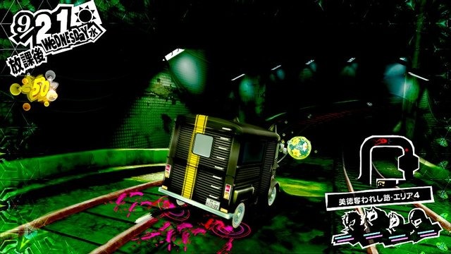 ペルソナ5 ザ ロイヤル 主要キャラの 新ペルソナ メメントスで出会う 謎の少年 新情報公開 21枚目の写真 画像 アニメ アニメ