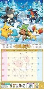 マクドナルド「ポケモンカレンダー2014」11月1日発売、家族クーポンなど3つの特典も付属