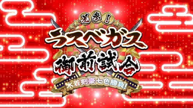 『FGO』無課金プレイヤーは8月のガチャを乗り切れるのか？─手元にあるのは「聖晶石430個＋呼符11枚」、挑むは水着ガチャPU1、いざ尋常に・・・勝負！【特集】