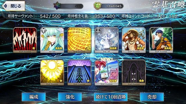 『FGO』「陳宮」5枚引くまでずっとガチャ！─使ったポイント総数は？ 「夏の閻魔亭」は何枚出た？ 1000連を超える挑戦の結果をレポート【特集】