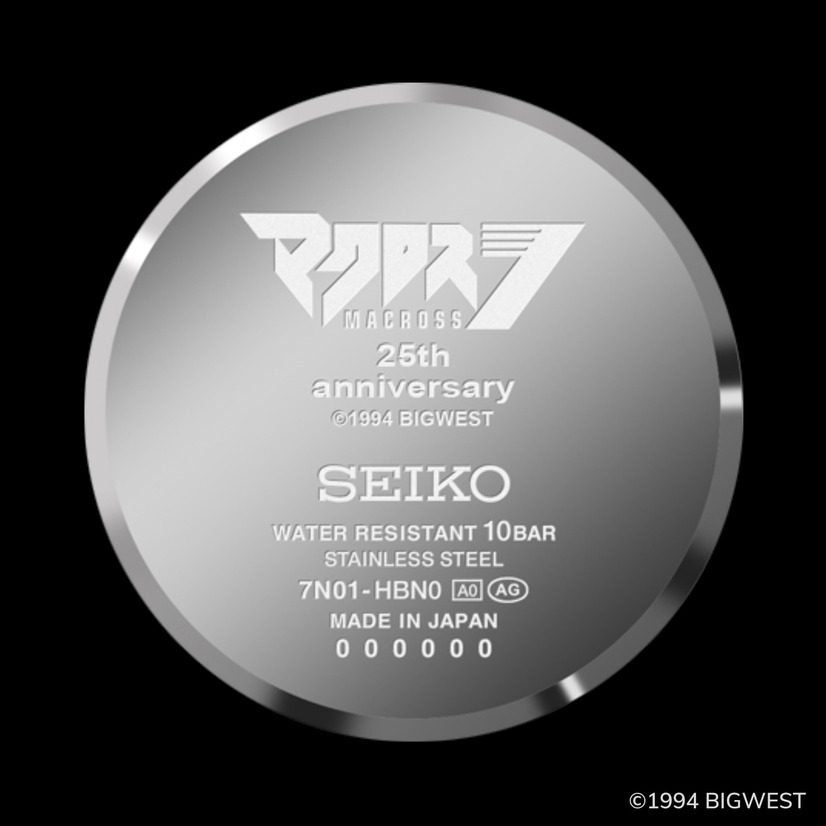 「マクロス7 × SEIKO Fire Bomberモデル 25周年記念アニバーサリーウォッチ」33,000円（税込）（C）1994 BIGWEST
