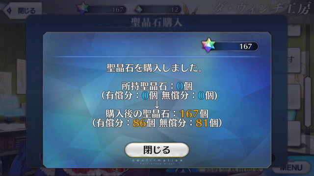 『FGO』日差し照り付ける真夏の昼間…野を越え山越え海に辿り着いた僕は「水着ガチャ」を引く―大自然で挑むガチャには驚きのドラマが待っていた！【特集】