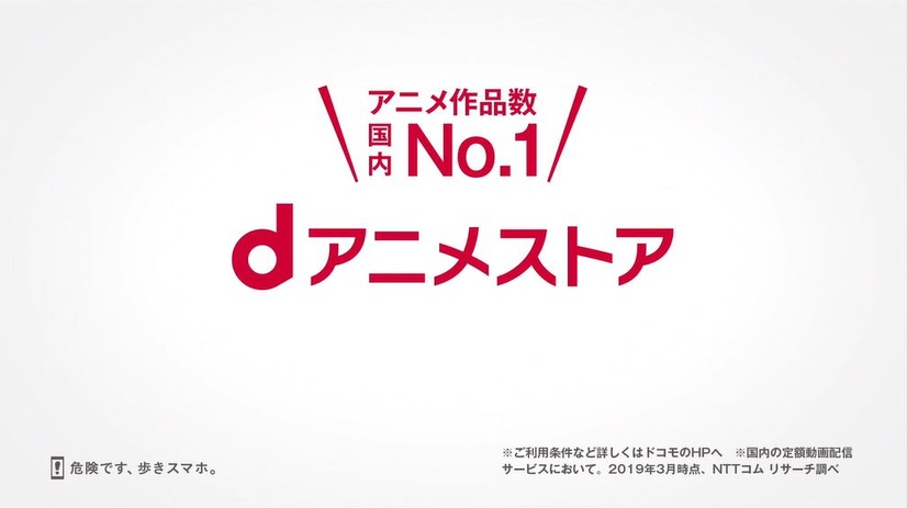 「dアニメストア　ムサニCM」第6弾「制作最終話」篇(C)「SHIROBAKO」製作委員会