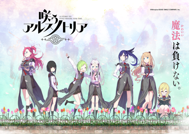 シュタインズ ゲート ニトロプラス周年記念 完全新作の Ios Android向け ゲーム発表 1枚目の写真 画像 アニメ アニメ