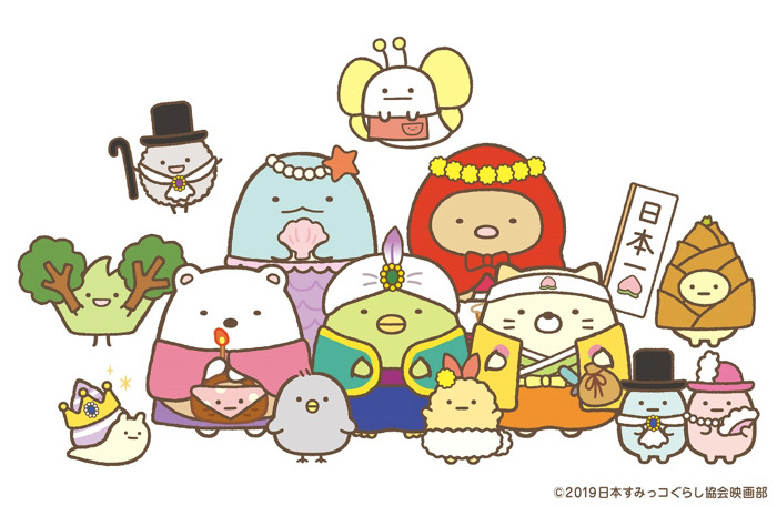 映画 すみっコぐらし オリジナル衣装の すみっコ たちお披露目 新キャラの姿も 2枚目の写真 画像 アニメ アニメ