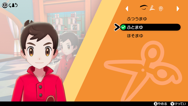 ポケモン 剣盾 新ポケモン 幅広いキャラメイクなど情報公開 一緒に遊べる ポケモンキャンプ も 31枚目の写真 画像 アニメ アニメ