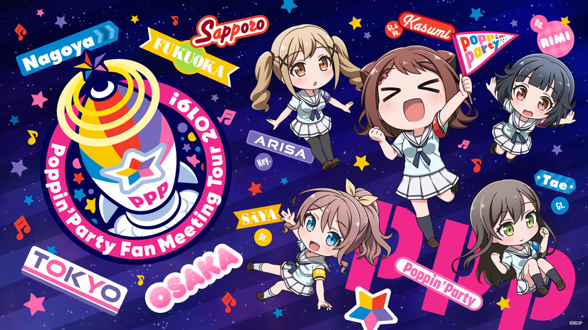 「Poppin'Party Fan Meeting Tour 2019!」（Ｃ）BanG Dream! Project