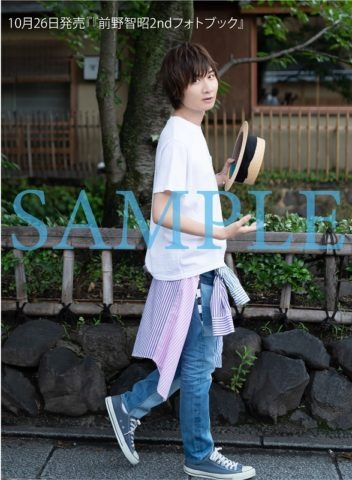 「前野智昭2ndフォトブック　タイトル未定」3,500円（税別）アニメイト限定版：2020年卓上カレンダー（C）Shufunotomo Infos Co.,Ltd. 2019