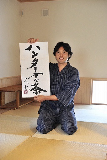 劇場版hunter Hunter 先着限定特典に ハンター十ヶ条 手ぬぐい 書道家 武田双雲に気合の文字で 4枚目の写真 画像 アニメ アニメ